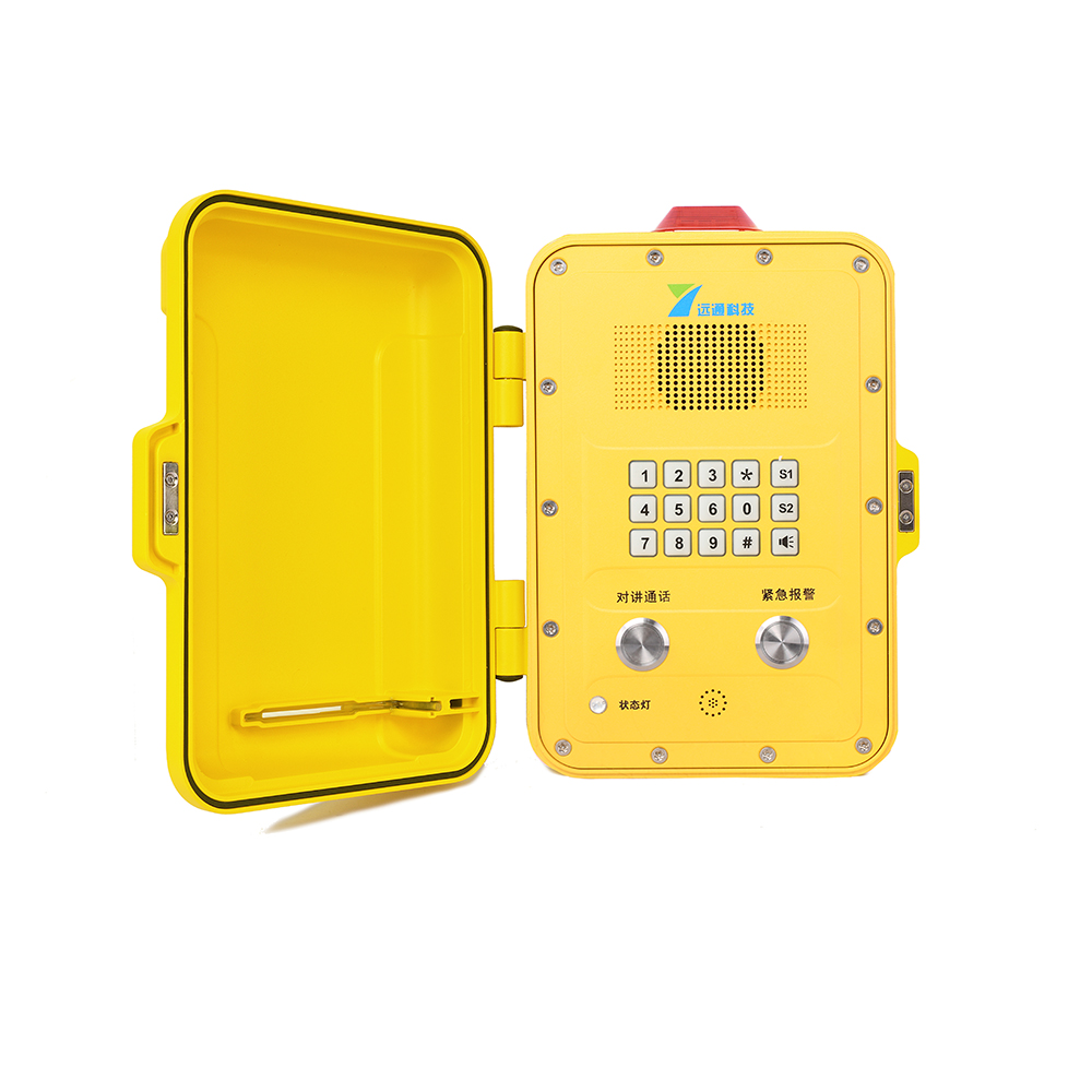 远距离拾音电话