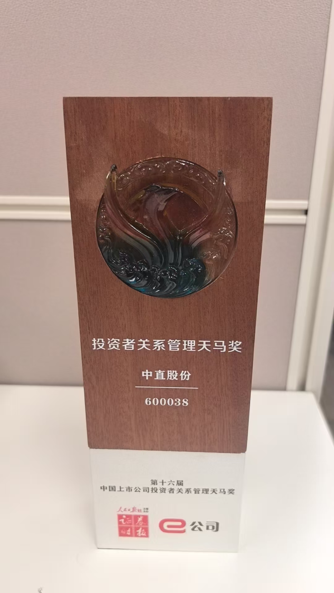 玩彩网「中国区」官方网站