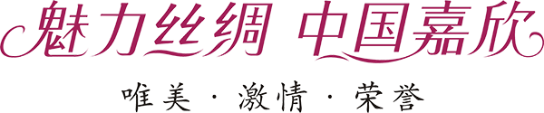 1.魅力丝绸 中国J9集团源文件