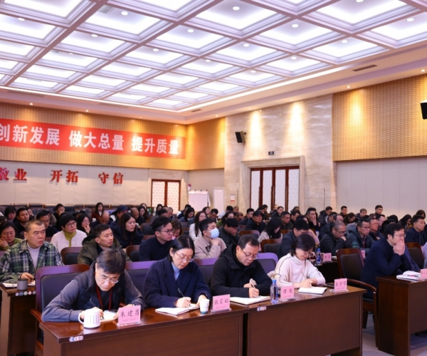 J9集团丝绸召开2026新年干部大会，凝心聚力开启发展新篇章